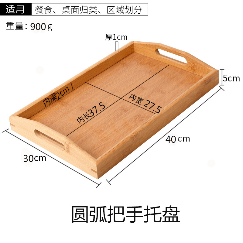 円弧ハンドル40*30*5cm