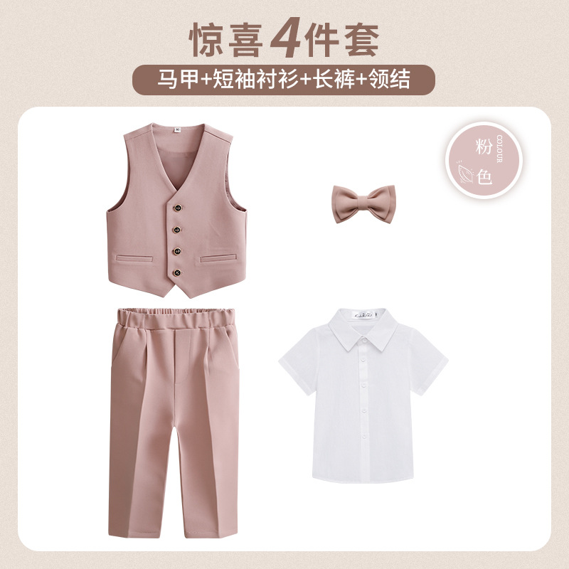 【半袖シャツ】ピンクベスト4点セット (ベストパンツ半袖シャツ蝶ネクタイ)