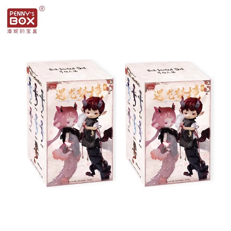 ドラゴンドリームランド ダブルボックス（新品未開封、隠れの可能性あり）