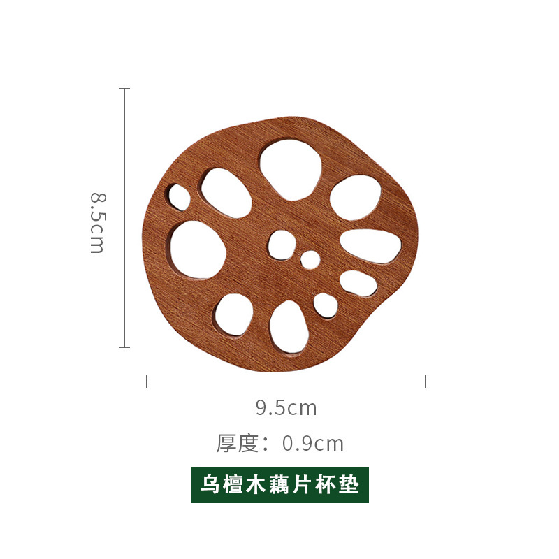 烏檀木薯片コースター