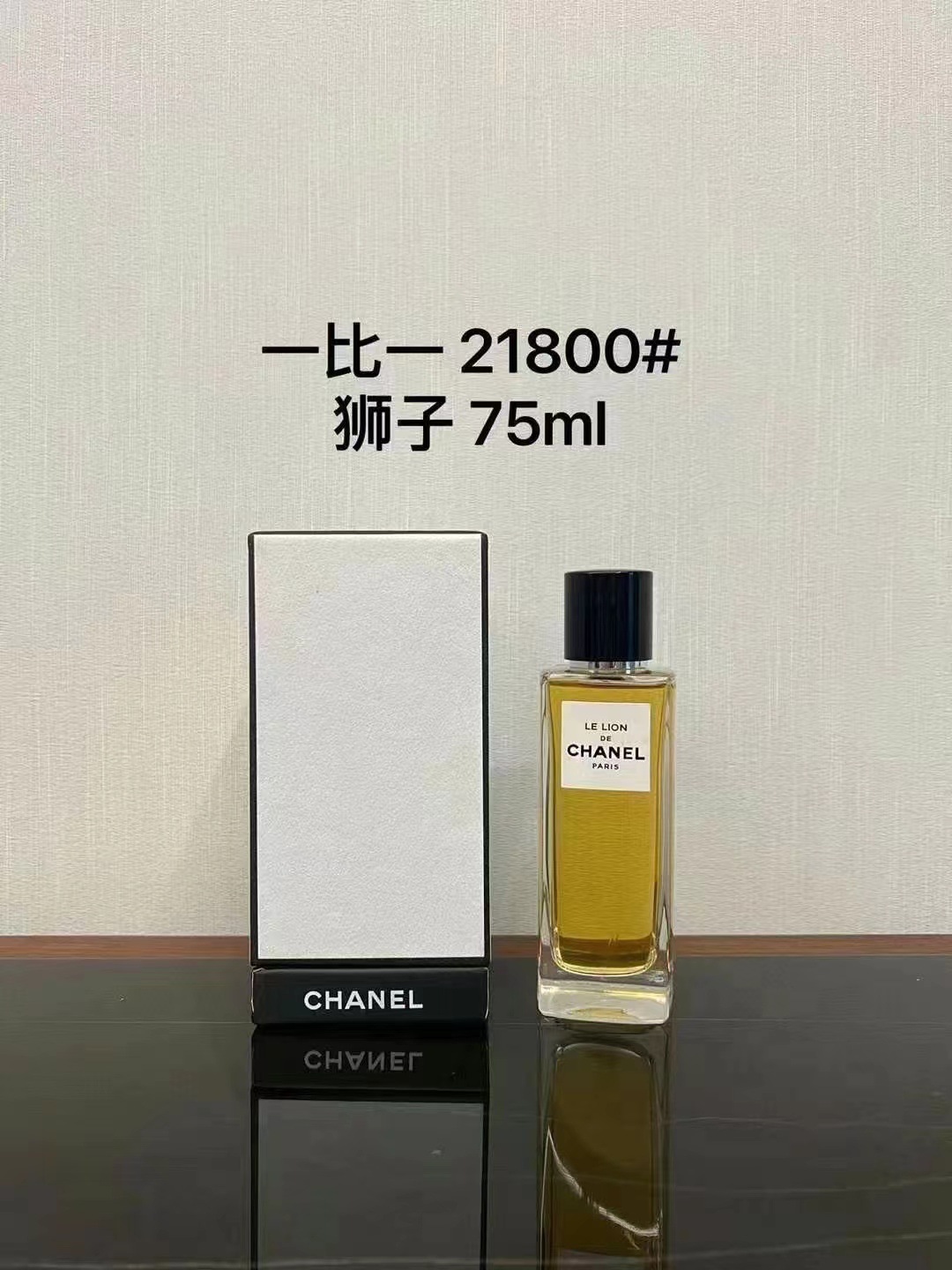 レオ 75ML