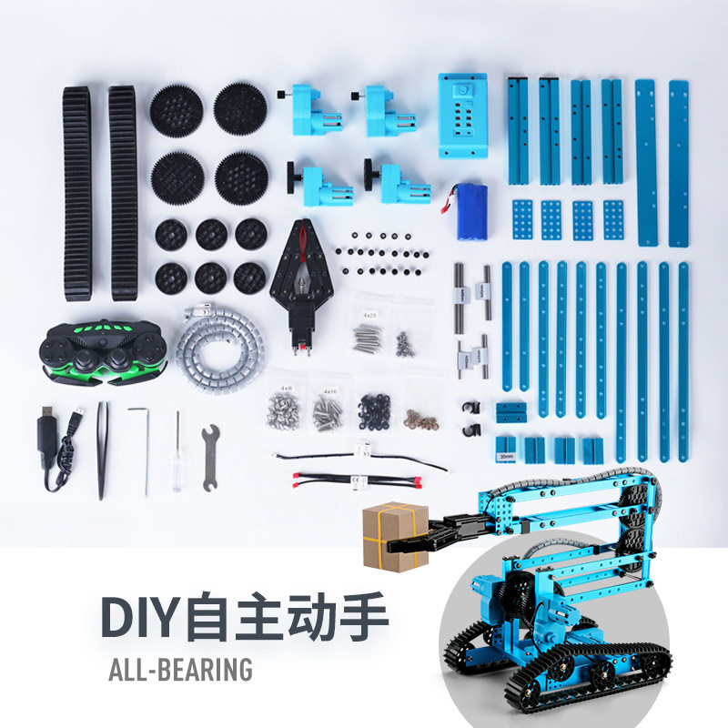 K 1-ロボットアームのキャタピラー-diy組立