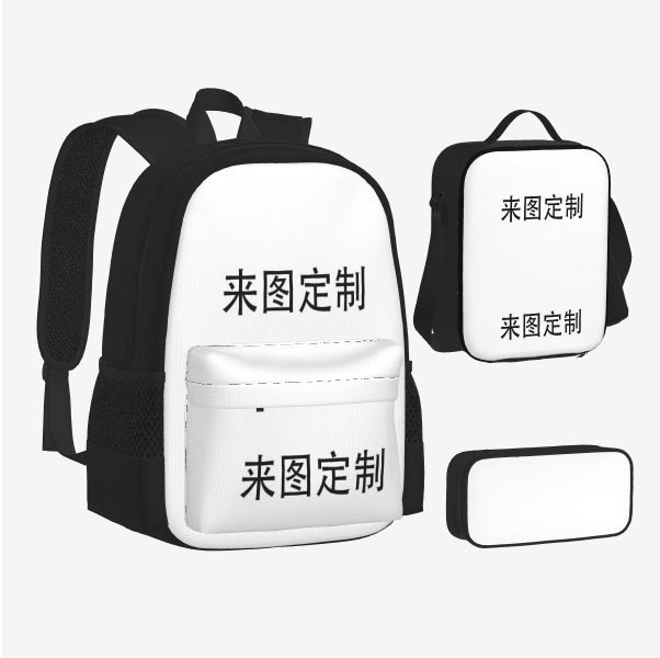 3点セットのカスタマイズ