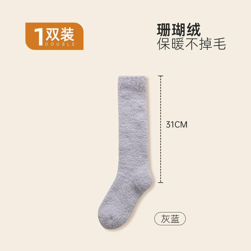 グレーブルー【カーフソックス 約31cm】