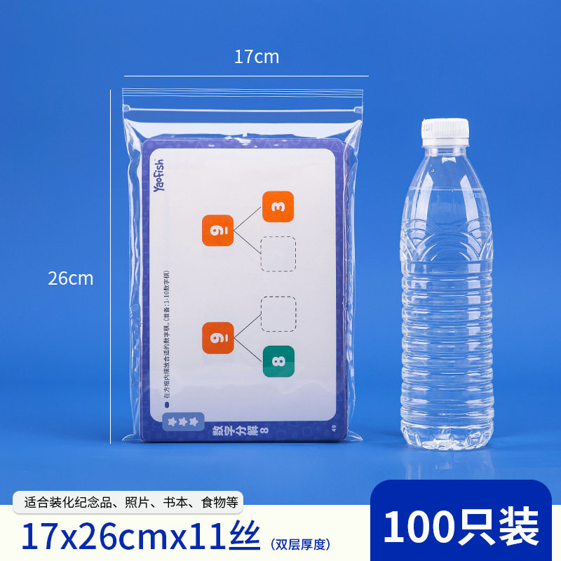 17*26cm*11 シルク