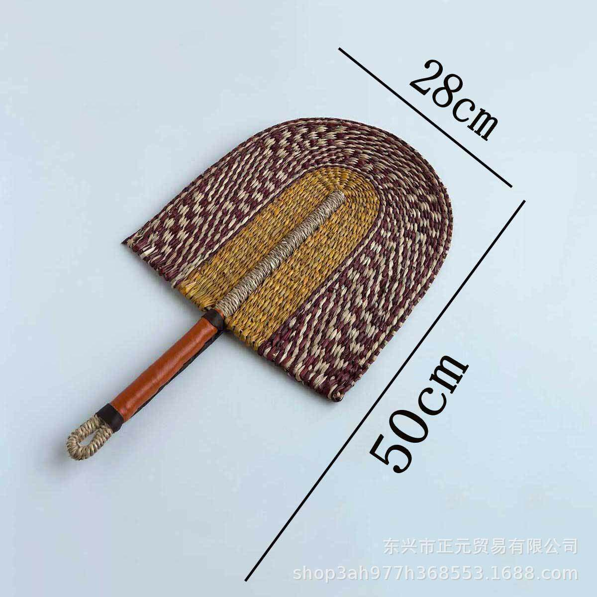 草編み扇 -- 黄大