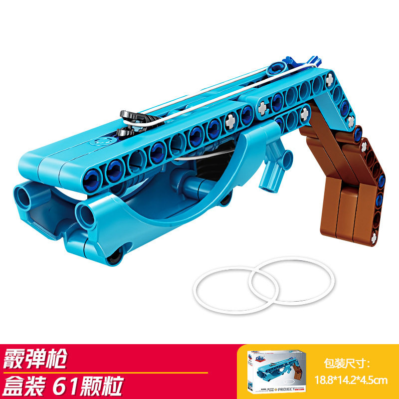 ショットガン-発射可能 (開智1121-7)