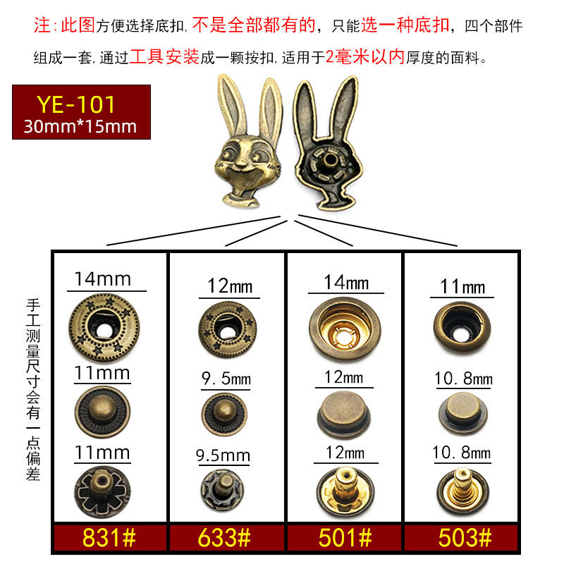 YE-101 * 次の3点633 # * ブロンズ色
