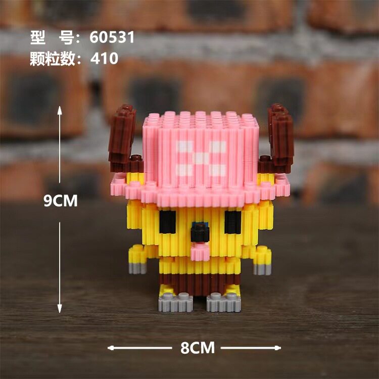 トランペットのチョッパー