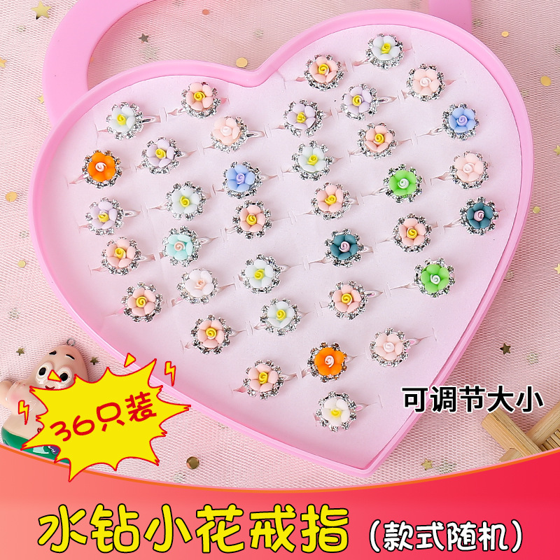 小花リング【36個】