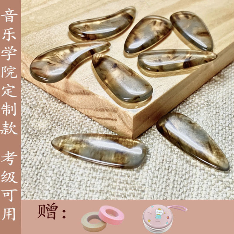 水墨の小さいサイズ (5-8歳)