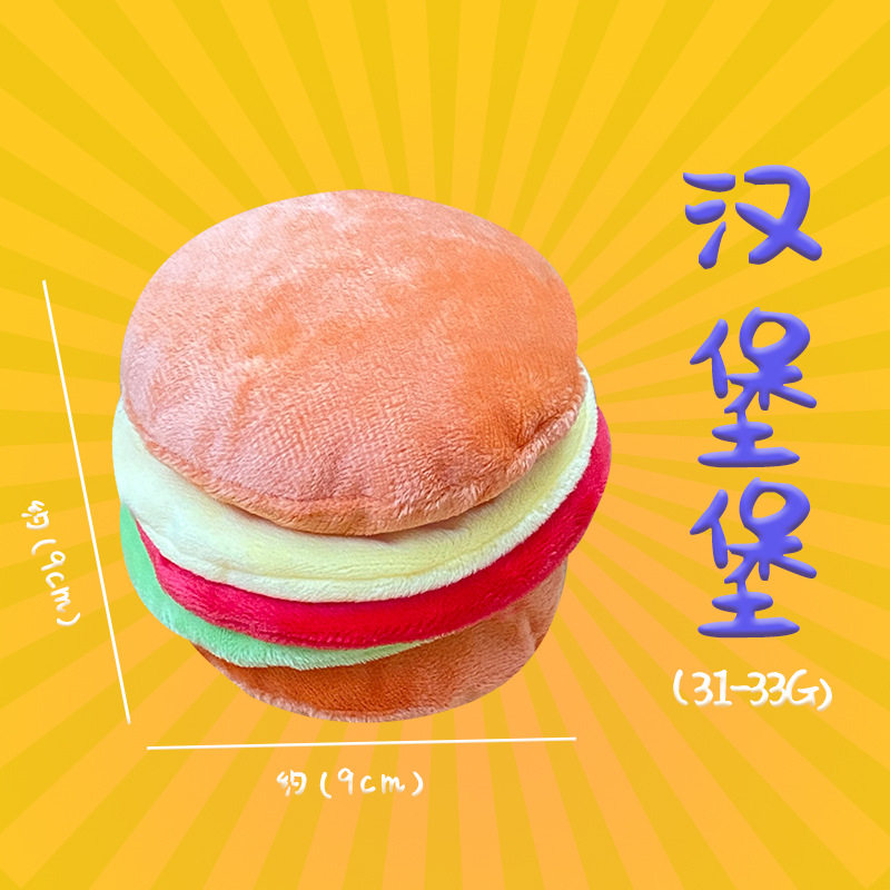 ハンバーガー