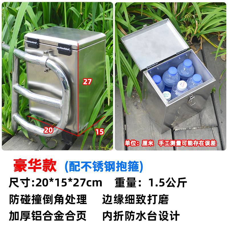 ステンレス製ツールボックス(高級モデル)