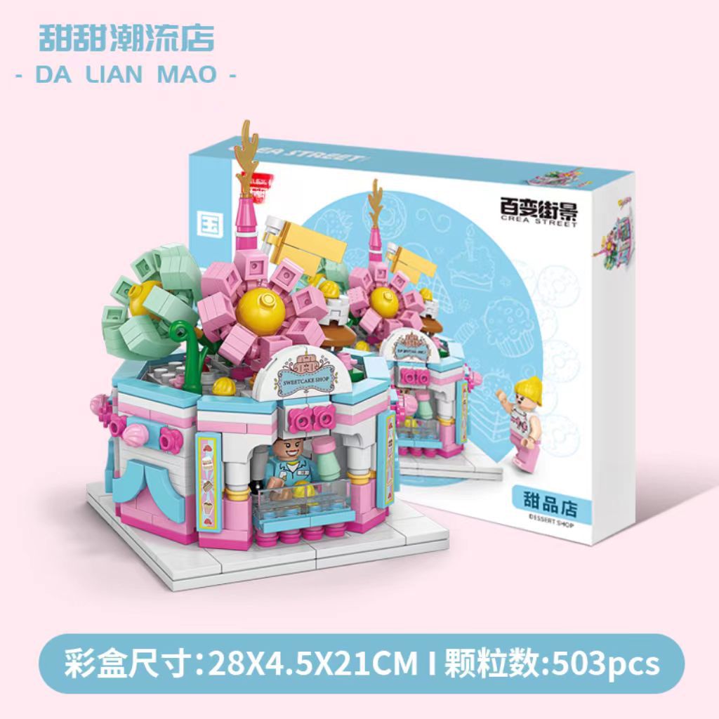 8966-4スイーツ店503PCS【カラーボックス版】