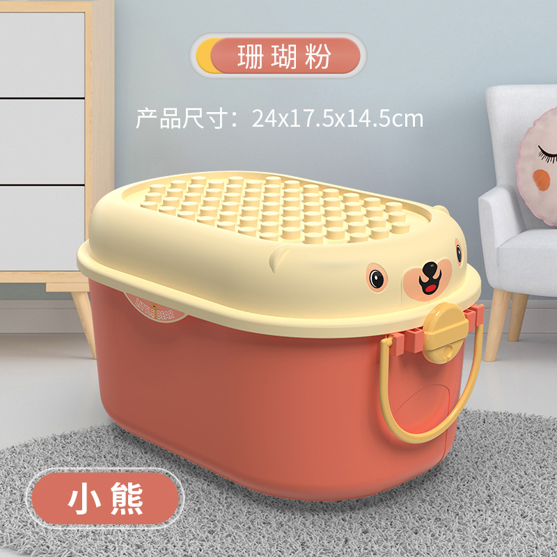 小さいサイズの収納桶