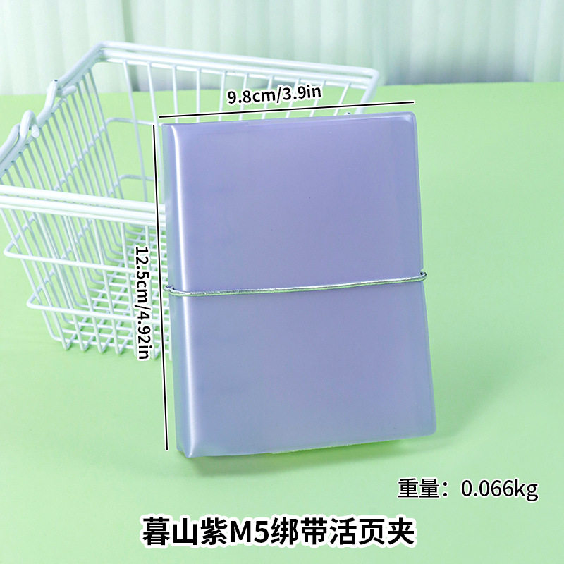 Mushan パープル M5 ストラップ バインダー