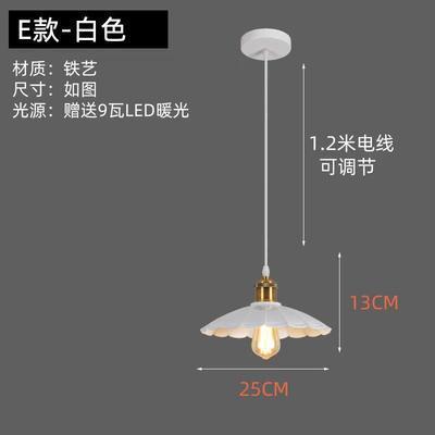 工事代金-eタイプホワイト25cm