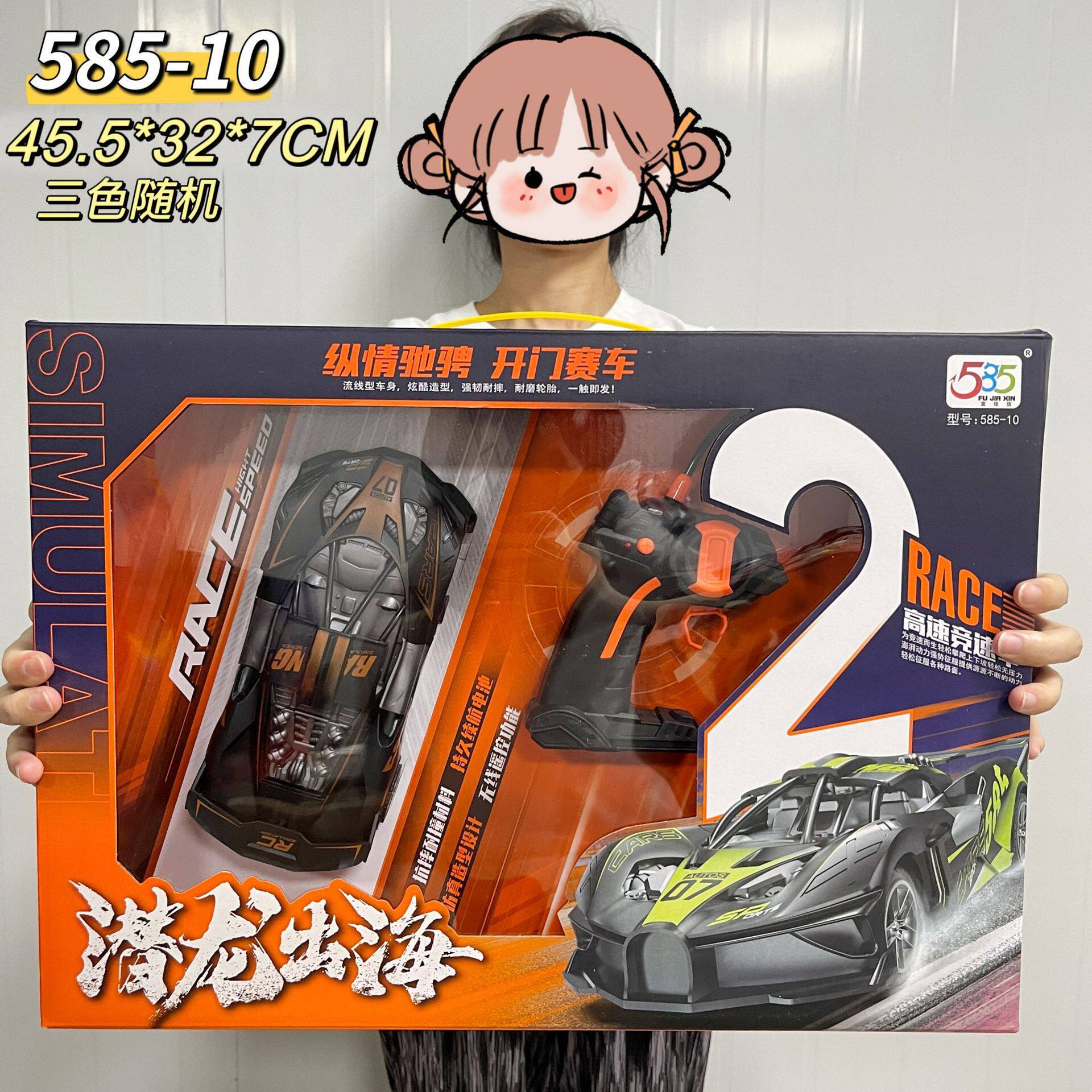 四通リモコン骨格高速スポーツカー (充電金) 色ランダム