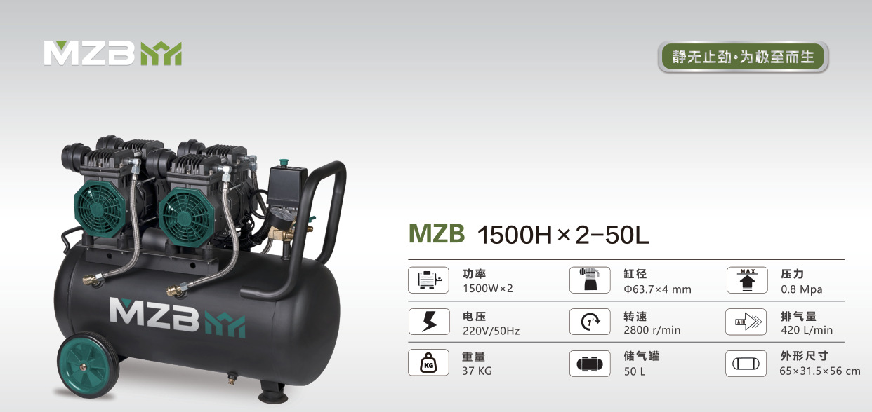 1500H-50