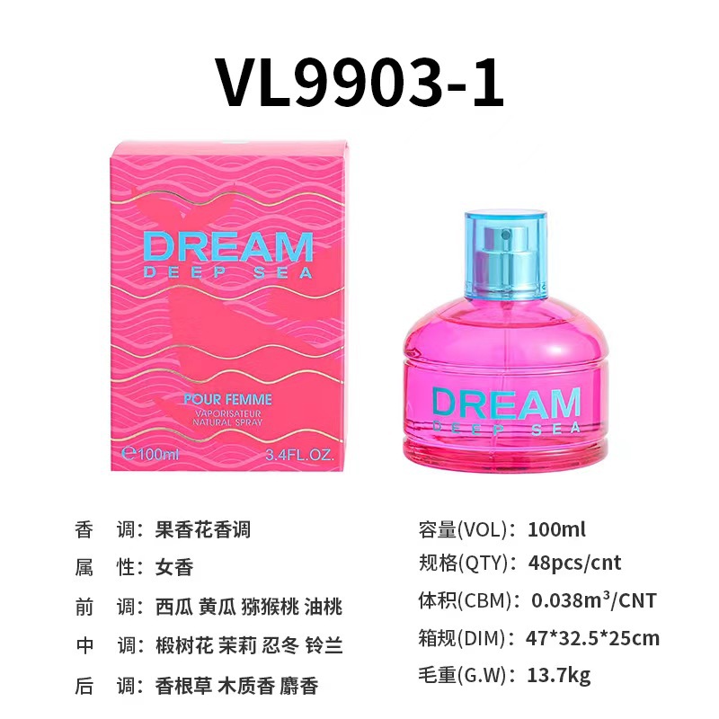 VL9903-1【花様年華清新】100ml