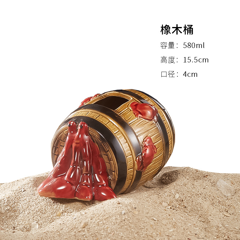 オーク樽580ml