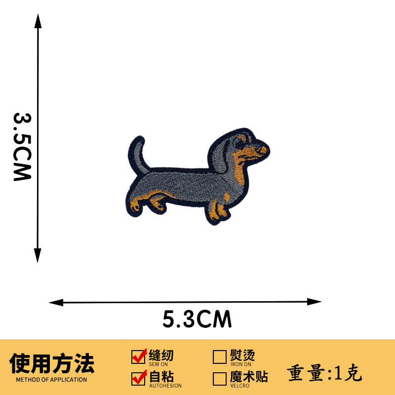 322# グレーのダックスフント粘着モデル