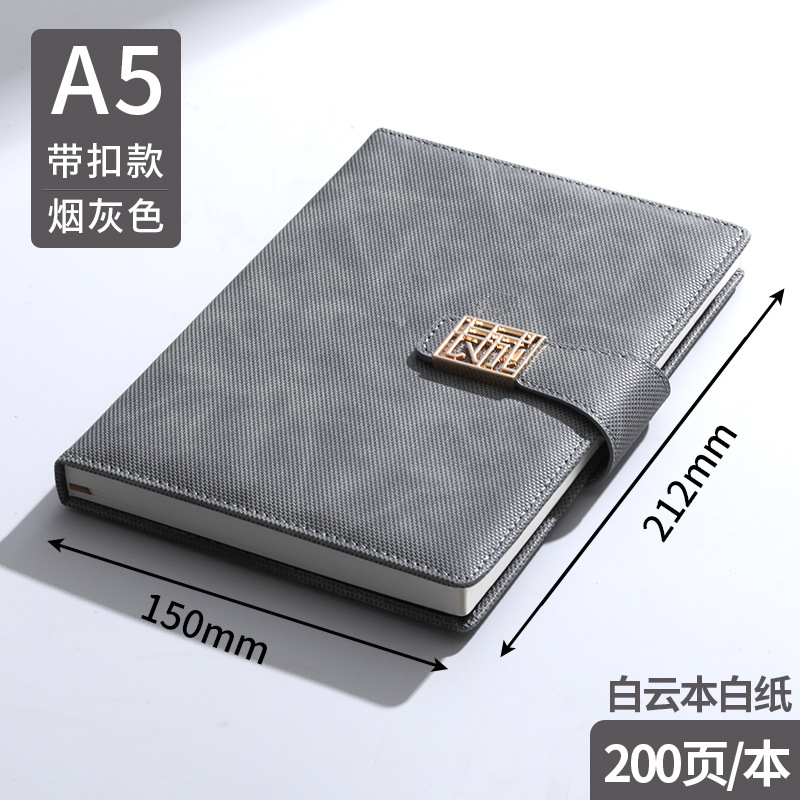 A5 スモークグレー（白紙200ページ、バックル、文字なし）