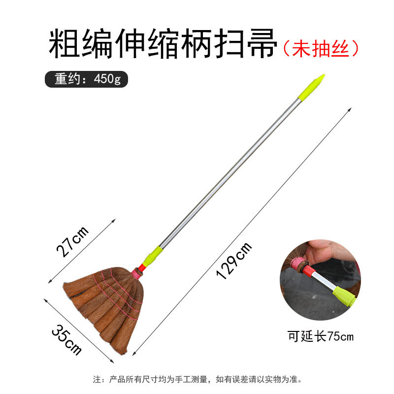 パーム【糸を抜いていない】ほうきヘッド + ステンレス伸縮柄