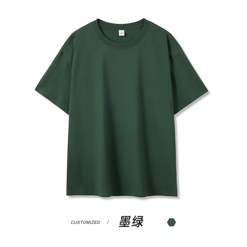 墨緑