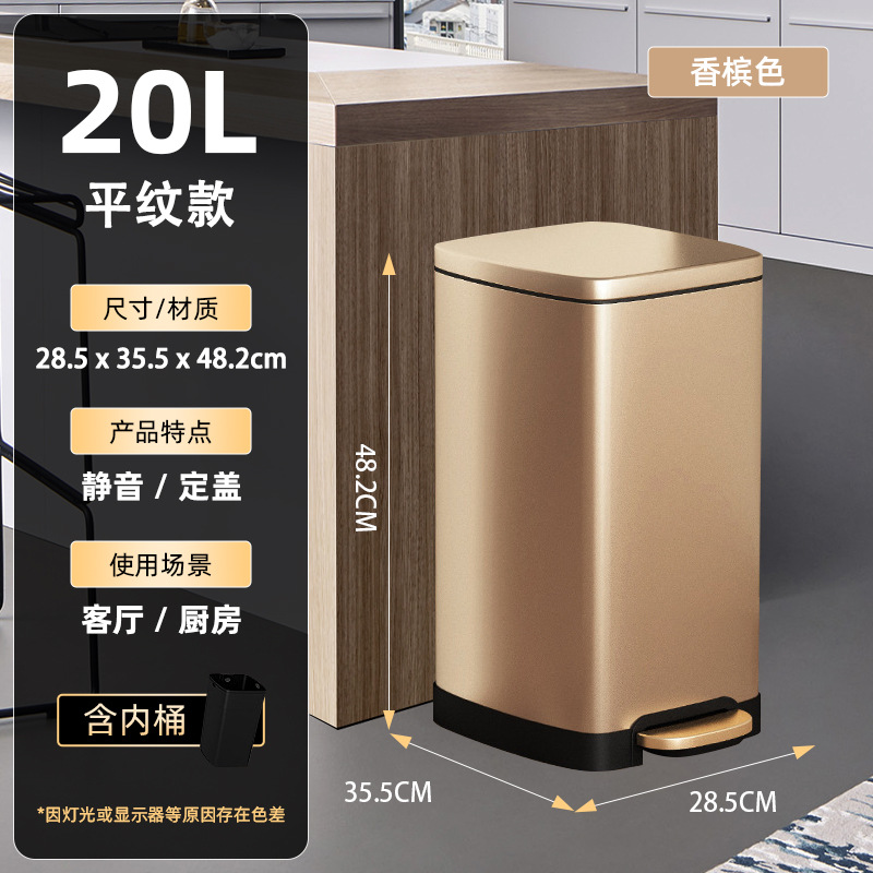 20L-シャンパンカラー