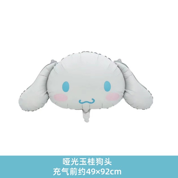 マットシナモンドッグヘッド