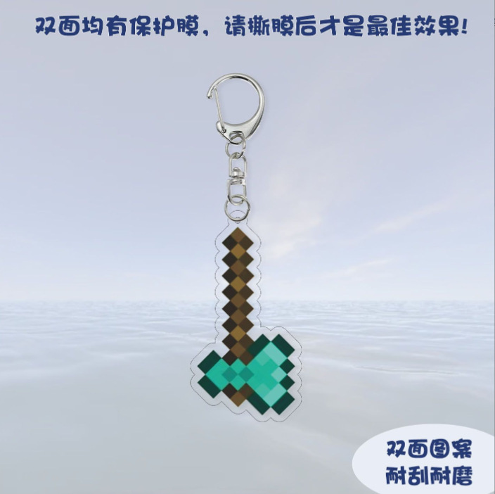 ダイヤモンド斧