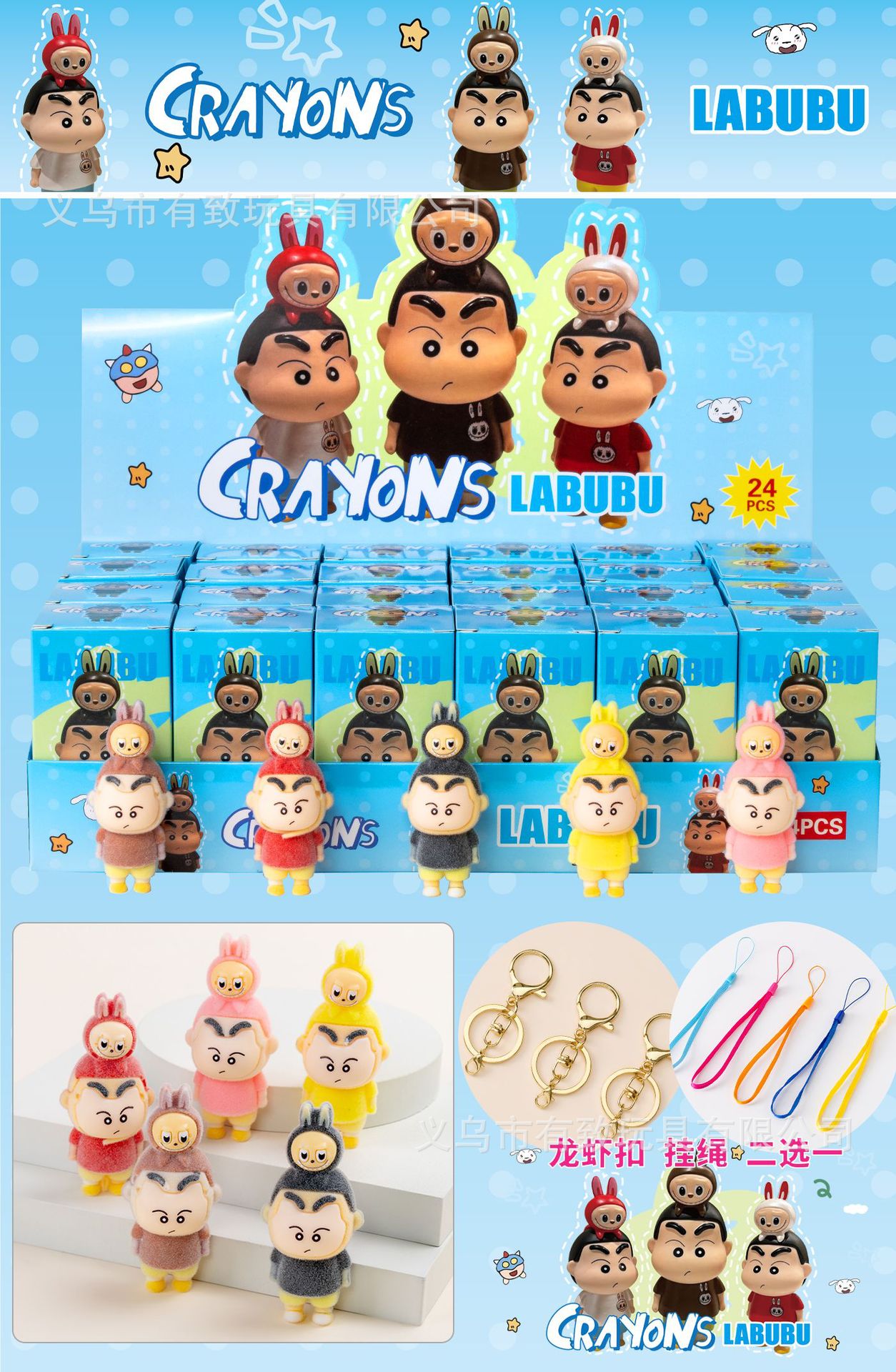 【24個入】クレヨンリトルクロス+無料ストラップ+香り付き【24回撮影してください】