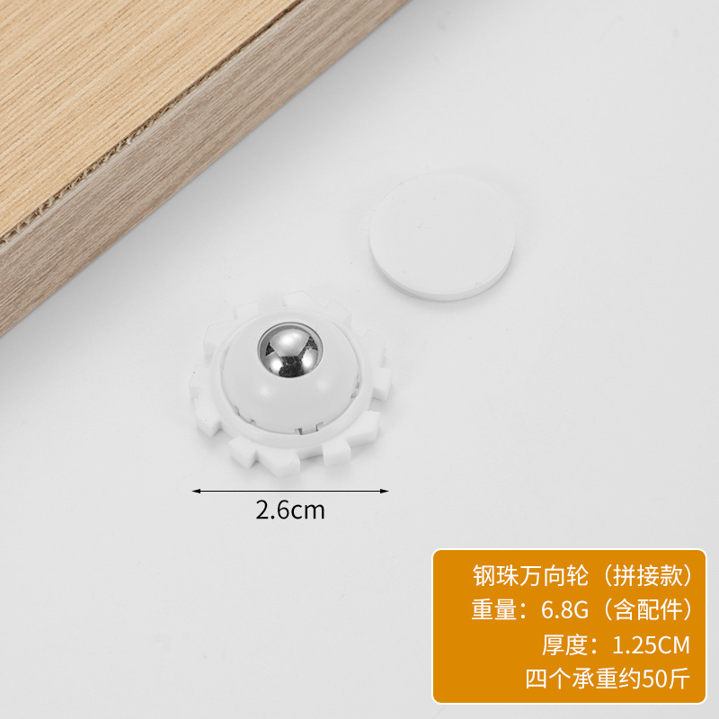白継ぎ一玉鋼球(4個入り)