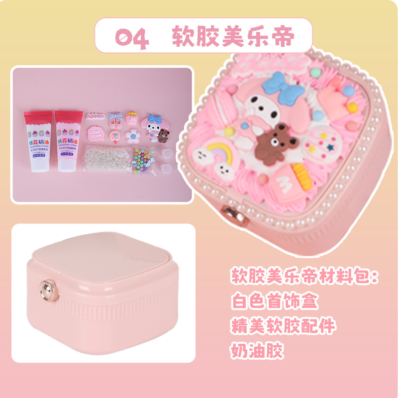 ピンクの二層ジュエリーボックス、ミラー + ソフトラバーメロプリンセス素材パッケージ