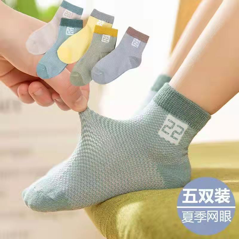 メッシュデジタルモデル