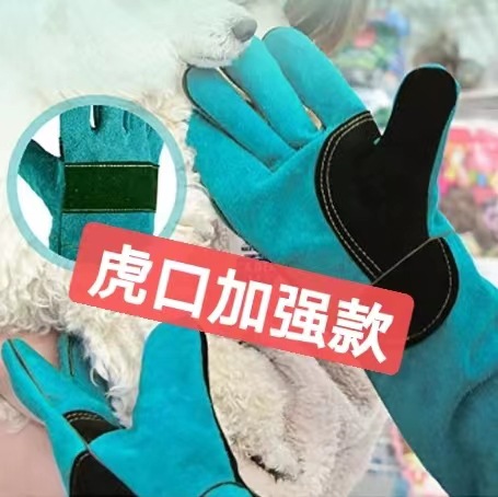 60cm虎口補強牛二層皮