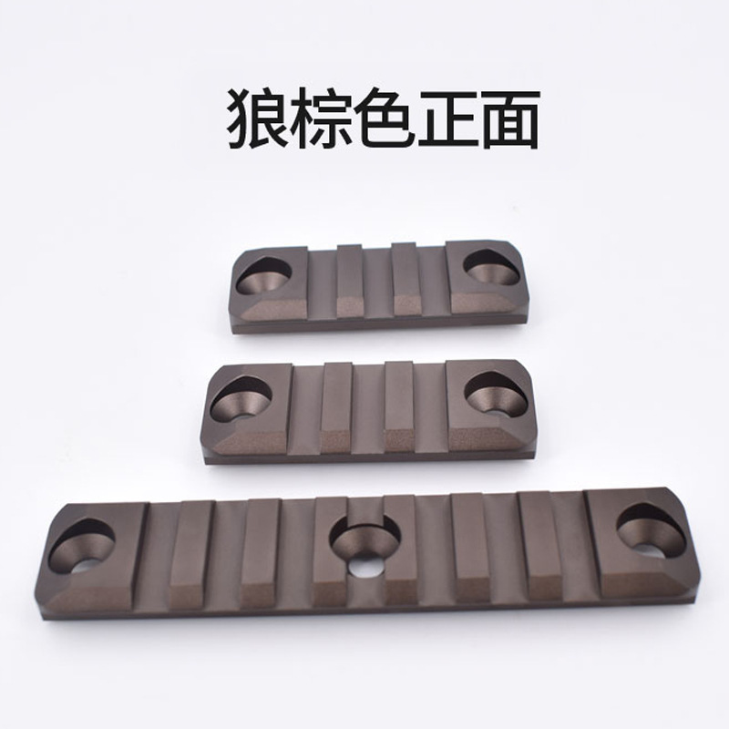 SMRレール ウルフブラウン