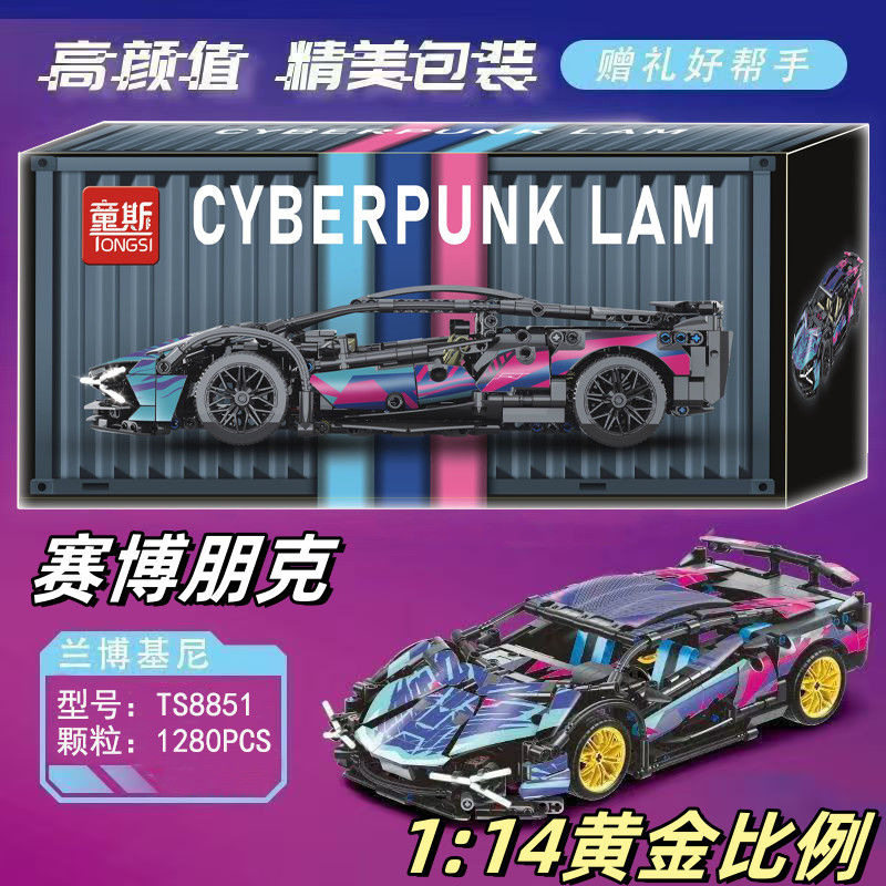 【ダイナミックカーモデル】クラシックエディション サイバーパンク