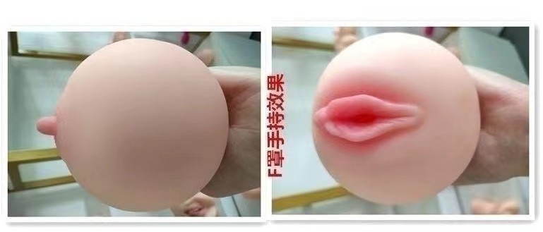 陰乳球付き約380グラム【特大号】【透明袋入り】