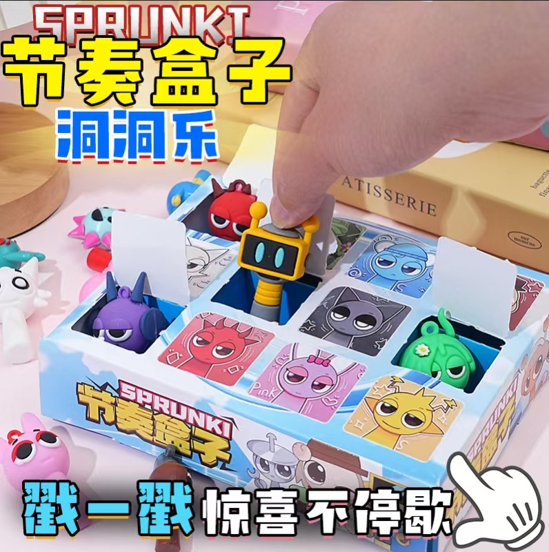 12個入り【リズムボックス ドンドングル】