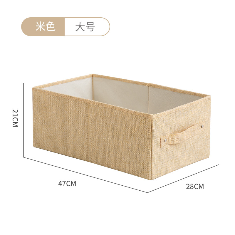 ベージュ Lサイズ カバーなし：47×28×21cm