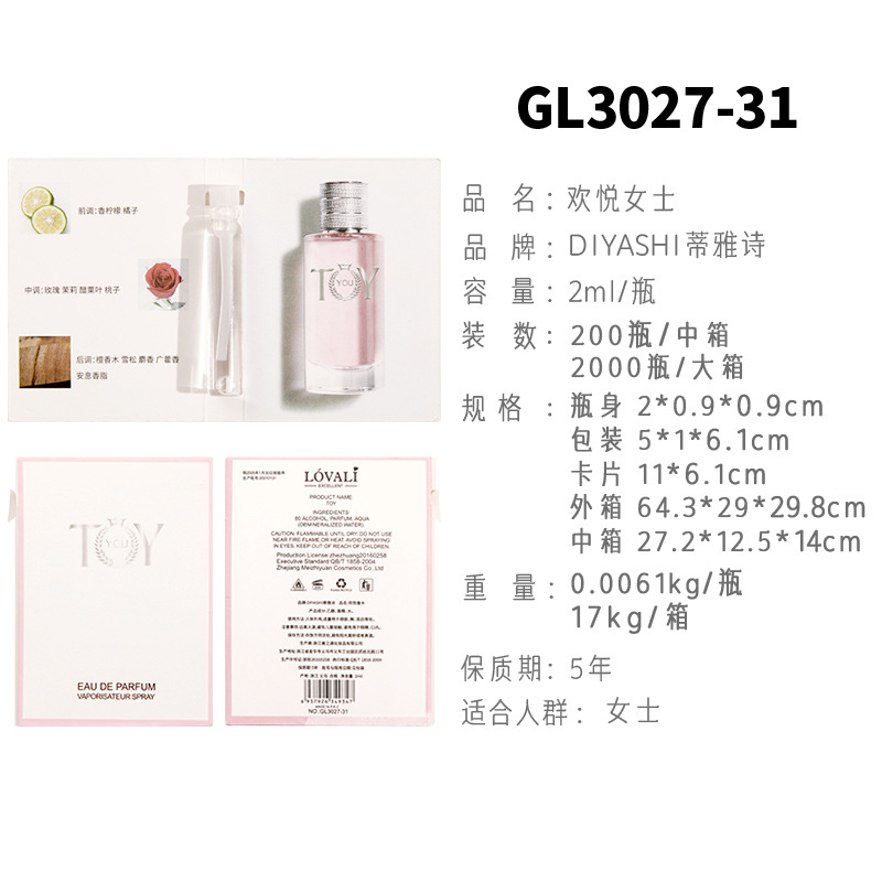 女性の喜びのGL3027-31