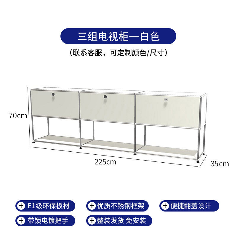 C型白3連キャビネット 225×35×70