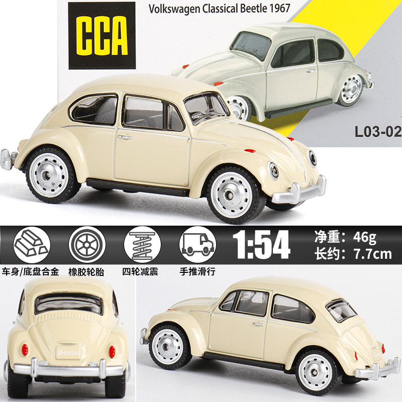 1:54 フォルクスワーゲン ビートル-ベージュ