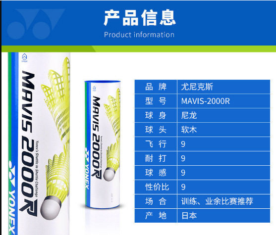 M-2000RCPYX イエロー 単眼鏡 6個セット