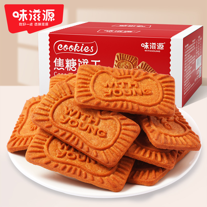 【2箱】キャラメルビスケット 500g（約70袋）