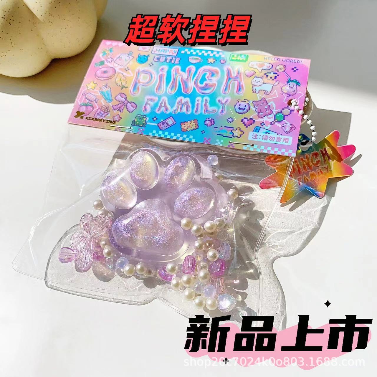 紫透明爪【超ソフトな感触】