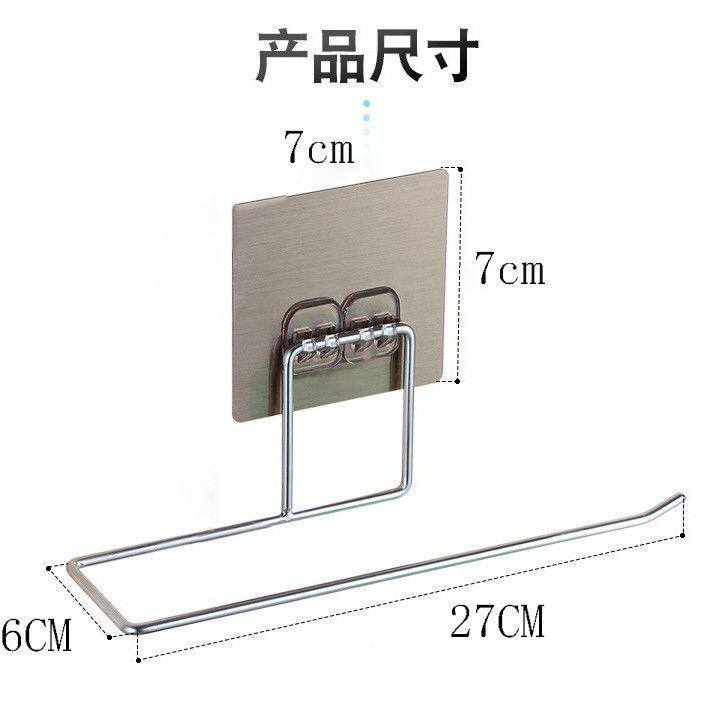 壁掛け: 大胆なペーパータオルハンガー [2個パック]