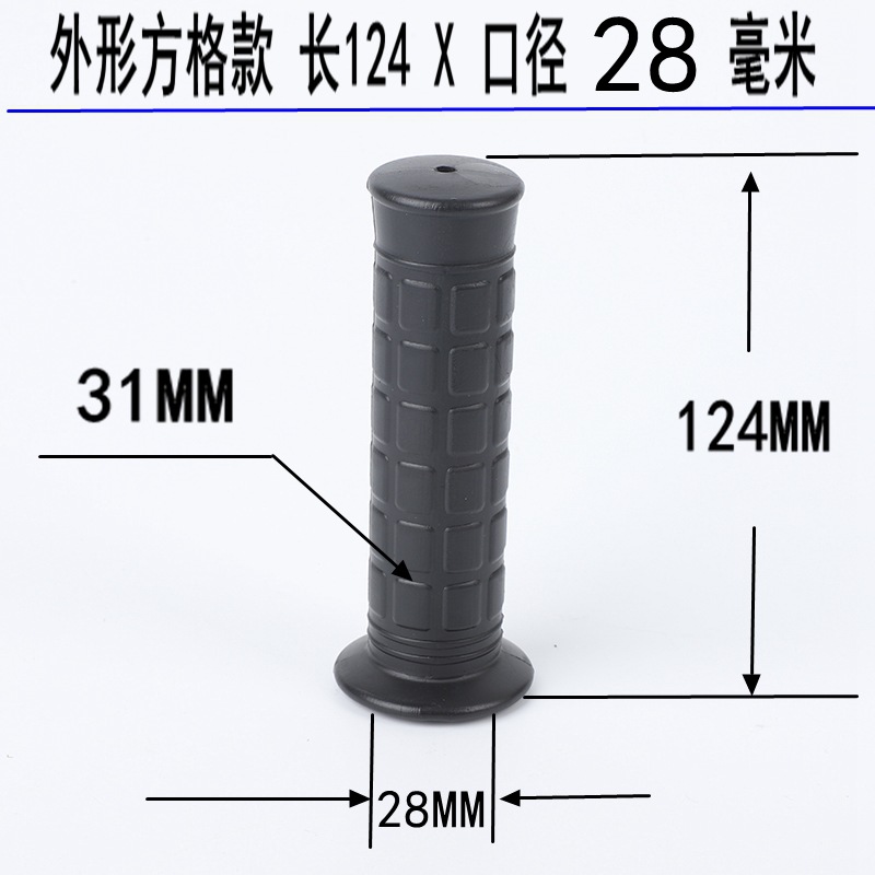 外形方眼 (長さ12 x口径28MM